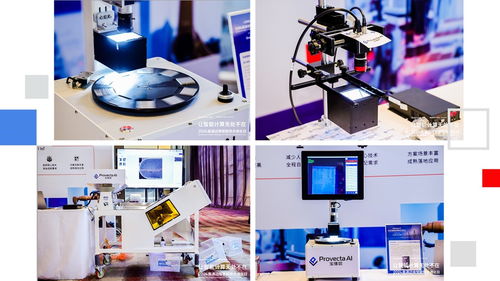 移远通信重磅发布工业智能品牌“宝维塔”及核心产品解决方案，引领信息系统集成服务新篇章