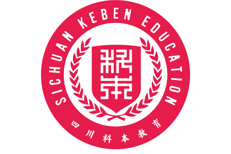 四川省科本教育科技 深耕信息系统集成，赋能教育数字化转型